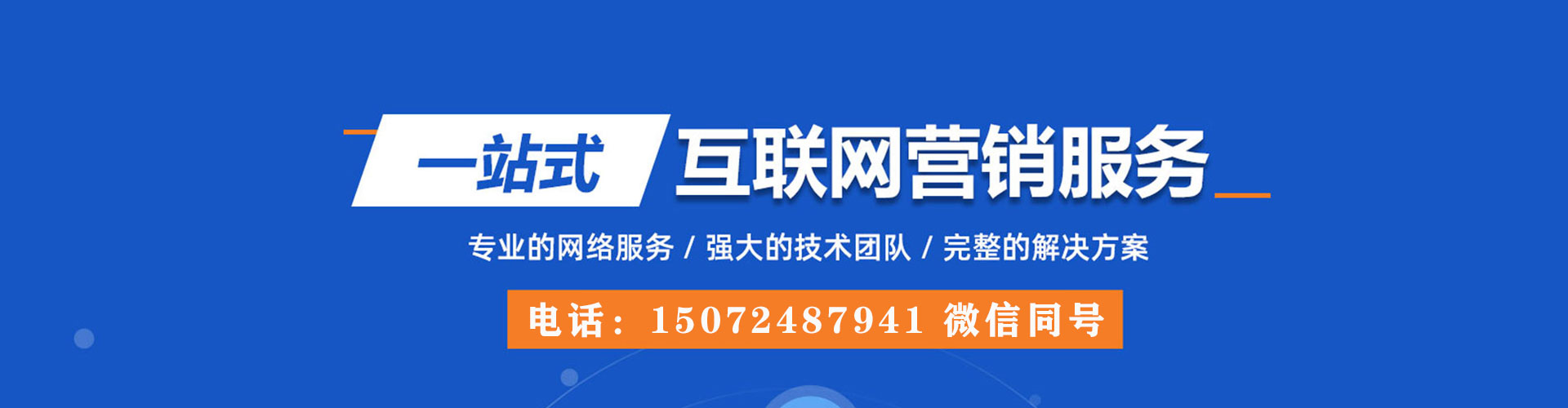 陵水百度充值返点