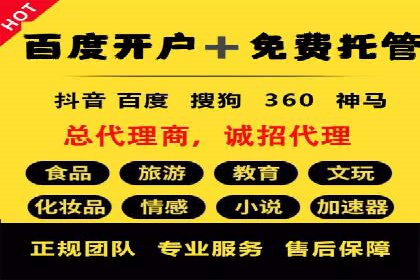 百度推广与品牌建设：成功品牌推广案例解析