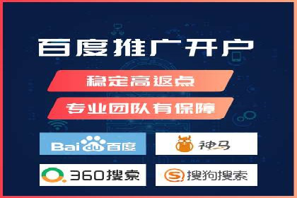 旅游行业如何通过SEM托管服务吸引更多游客