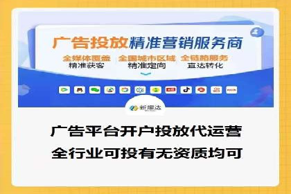 提升广告转化率：SEM竞价代运营的五大策略